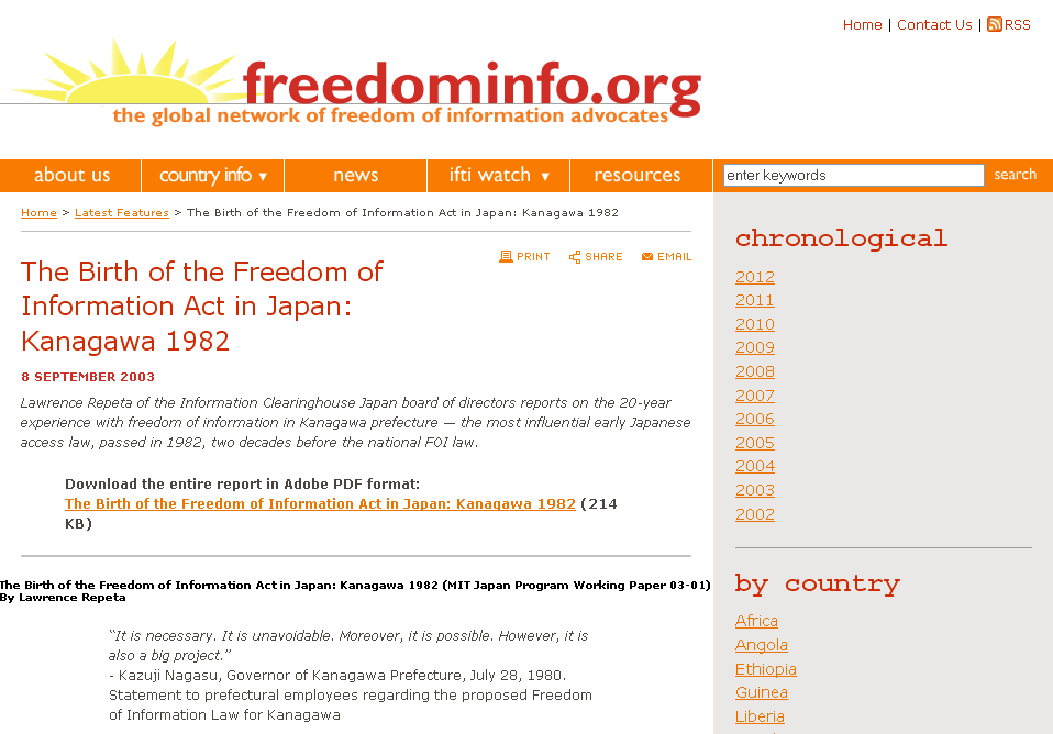 japan freedom of information website